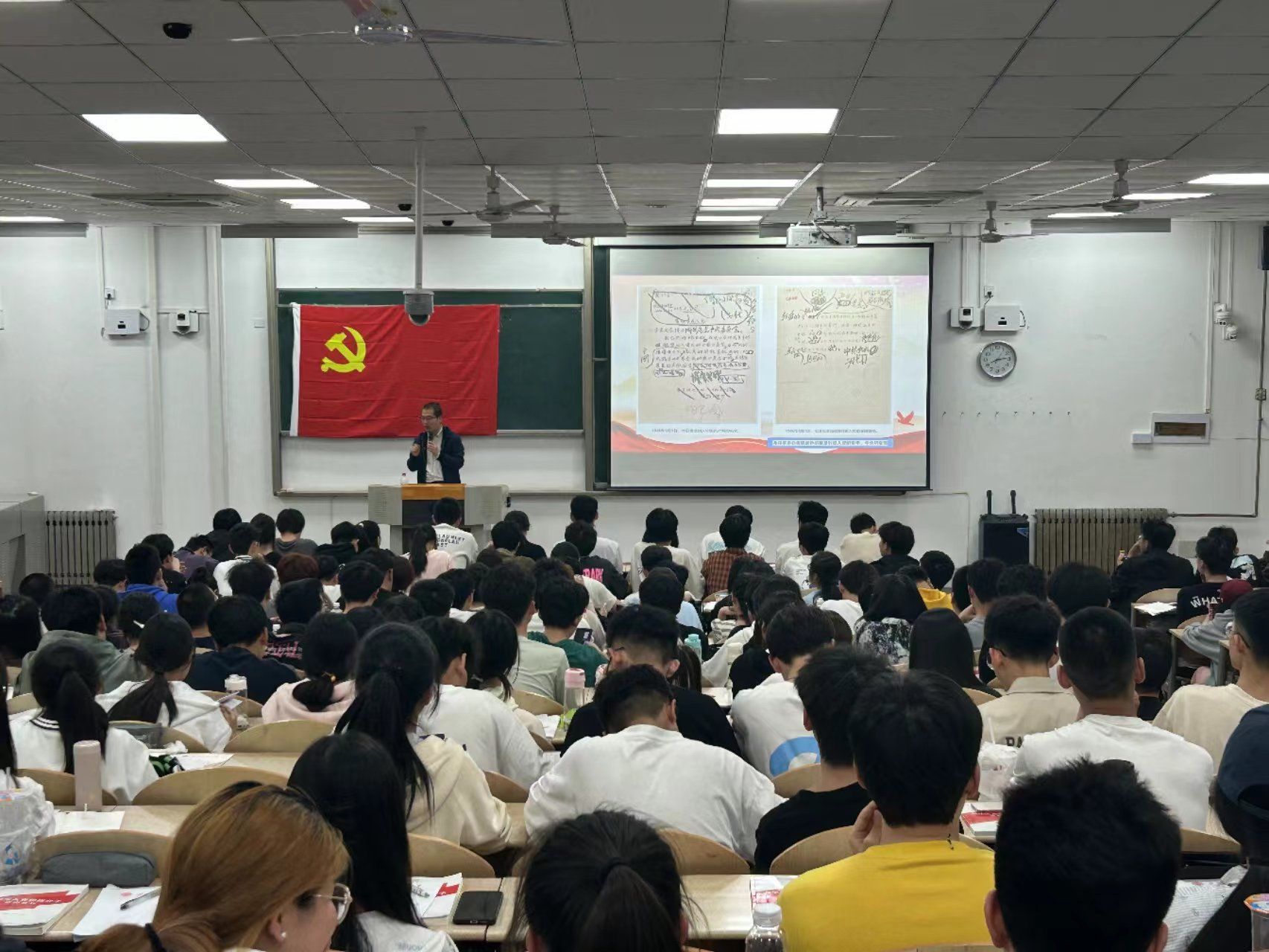 我院举办第七期入党积极分子培训班理论授课第二讲