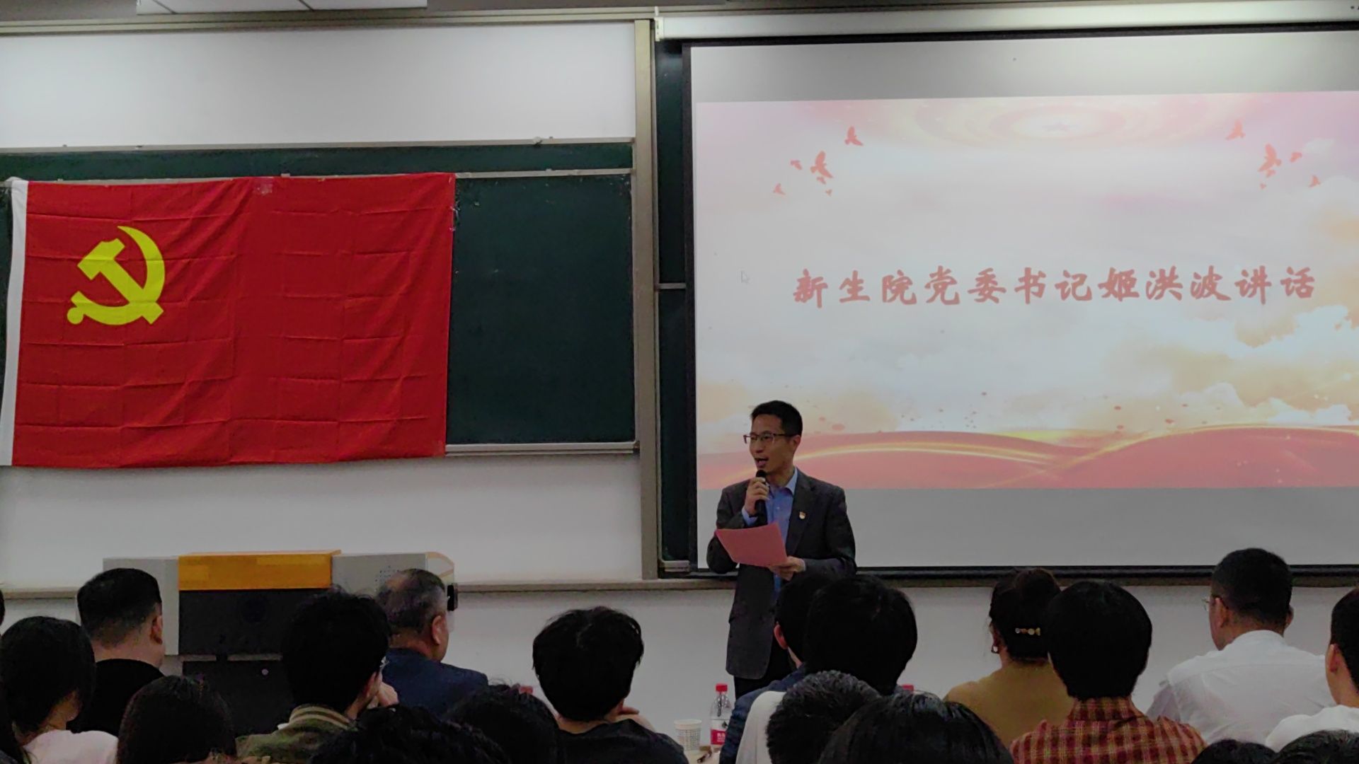 我院举办第七期入党积极分子培训班开班仪式