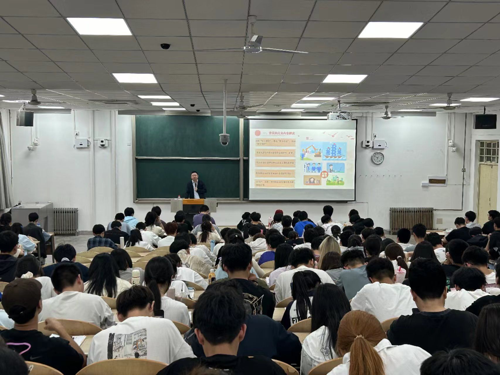 我院举办第七期入党积极分子培训班理论授课第三讲